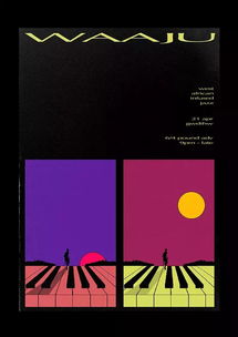 谷歌評(píng)選出的2018年最佳平面設(shè)計(jì)（上）